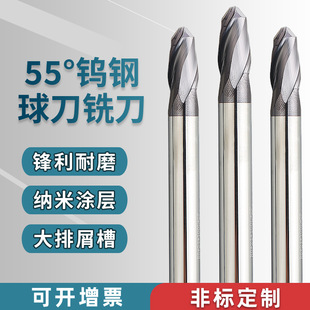 55���u���㊵�����Ӳ�|�Ͻ���㊵�2��r0.5r1.5r2r3r4r5r6