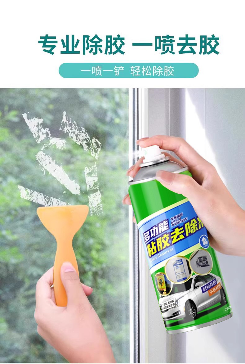 Adhesive remover, household adhesive remover, cleaning agent for dissolving adhesive, for removing adhesive residue from car glass, double-sided tape, and adhesive marks
