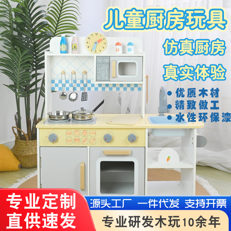 Simulación de madera Monti multifuncional de estilo japonés cocina interactiva padres-hijos juegos de rol de educación temprana juguetes de acertijo