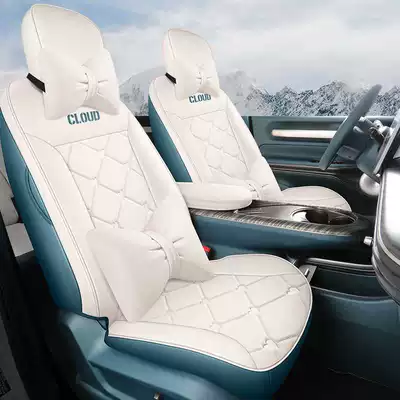 Modelə uyğun (Original) oturacaq örtükləri, Cloud car seat covers - yanyunqing-deluxe-edition-clouds-special-five-seater-full-coverage-for-front-row-full-coverage-for-rear-row