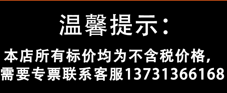 抹平机详情页改_09