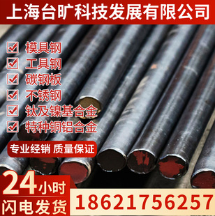 60CrMn����䓰�60CrMn����䓈A�60CrMn����䓾�60CrMn呈A����