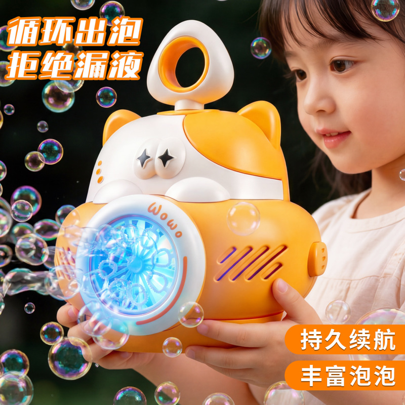 2026 New Cute Cat Bubble Machine for Kids, Portable Neck-Hanging Fully Automatic Rotating Electric Bubble Gun Outdoor Toy 2026 New Cute Cat Bubble Machine for Kids, Portable Neck-Hanging Fully Automatic Rotating Electric Bubble Gun Outdoor Toy