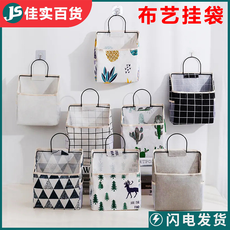 Hanging organiser