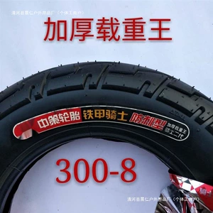 Electric vehicle tire, inner tube, trolley tire, wear-resistant