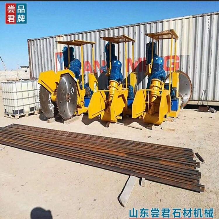 Mine cutting machine Frima5 stone mining equipment GT-1200 type orbital stone sawing machine horizontal blade brand