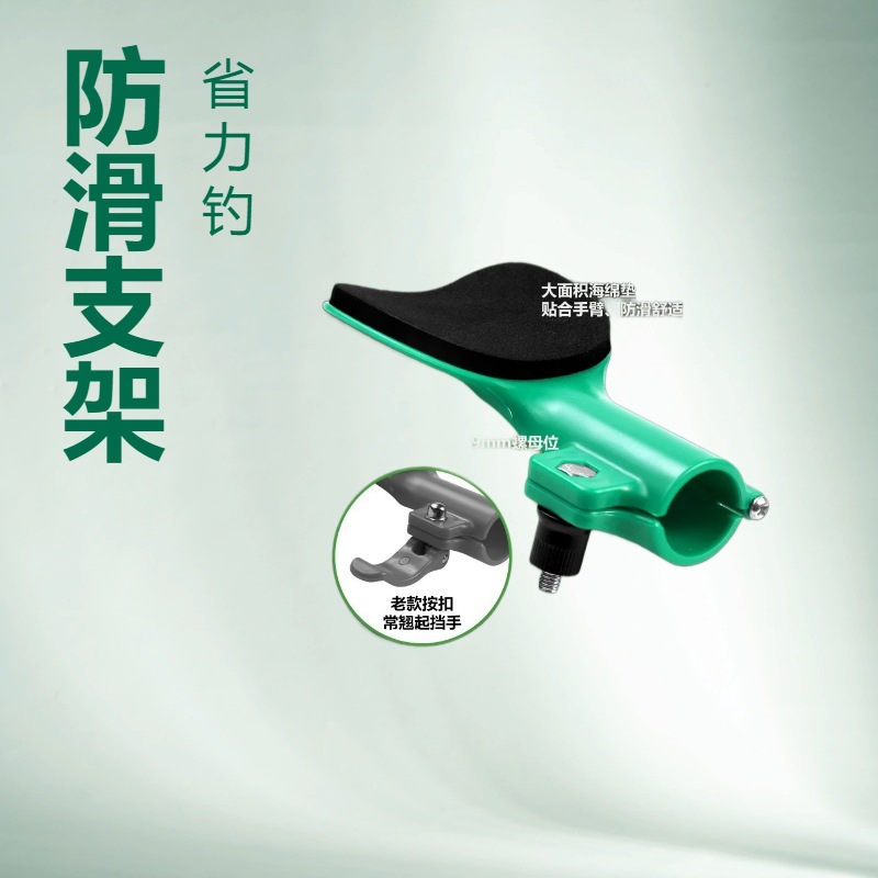 鱼竿臂托钓鱼臂拖助力省力肘托杆托手杆臂托给力支架防滑钓鱼配件