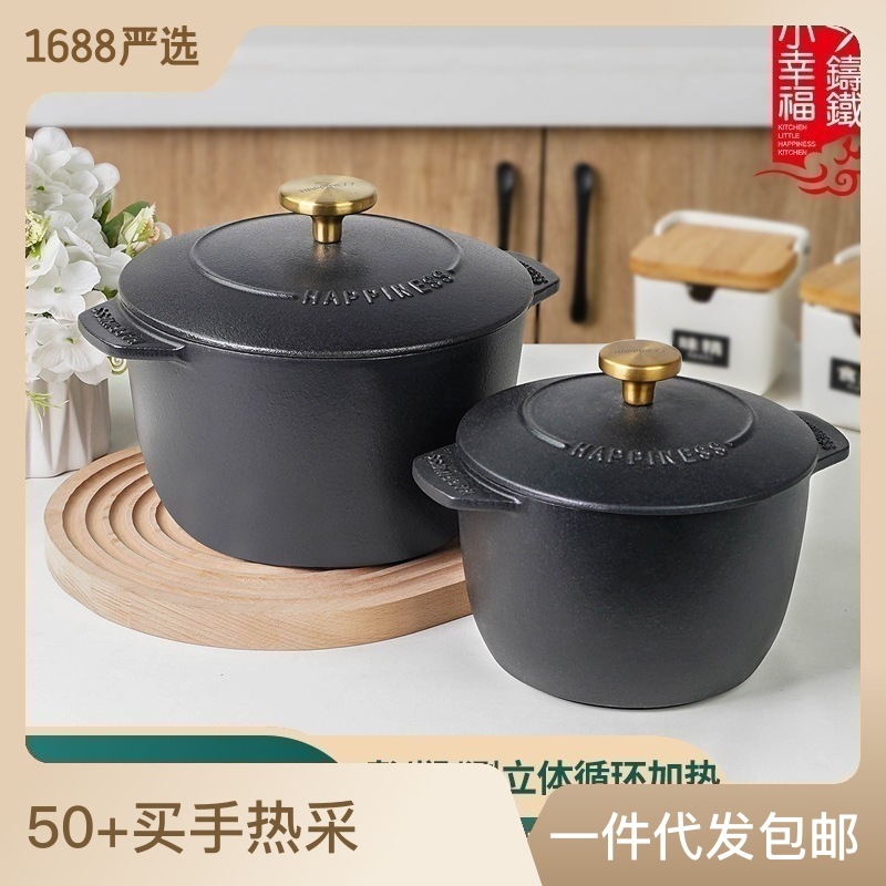 Pequeña felicidad olla de hierro fundido hogar olla de guiso multifuncional no recubierto mini hervidor de arroz olla de sopa de gachas sartén antiadherente