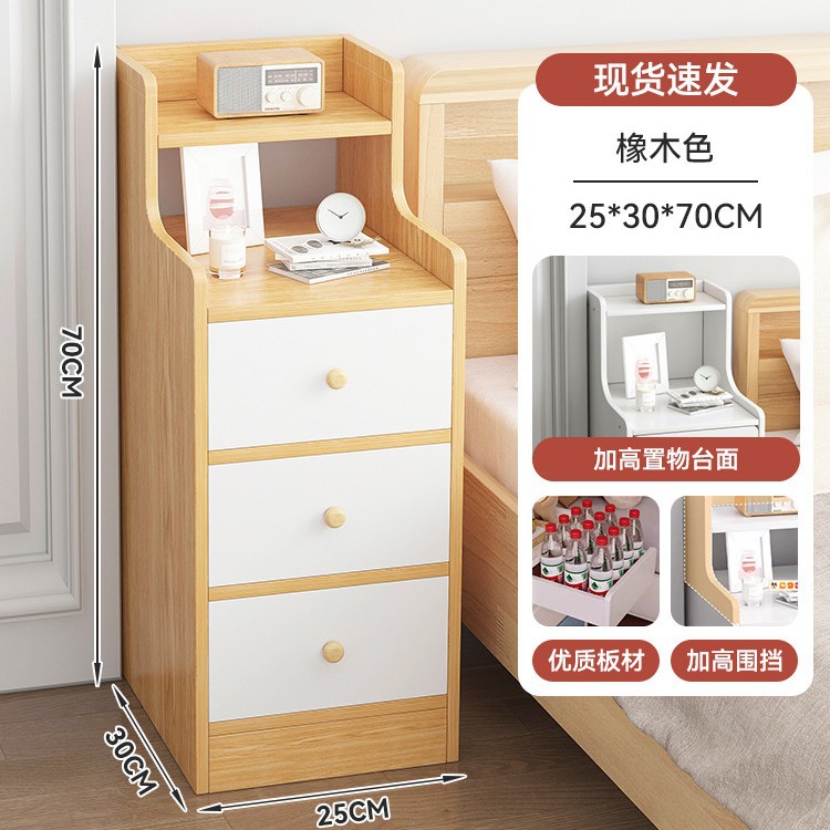 Mesa de cabezal de cama pequeña y simple moderno gabinete de almacenamiento dormitorio muy estrecho simple mini estante de almacenamiento pequeño gabinete de hendidura