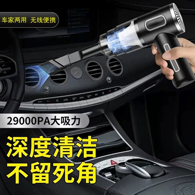 Tozsoranlar Cleaner Wireless Portable High Suction