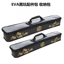 批发EVA渔具配件包 浮漂盒渔具包 便携式 收纳包
