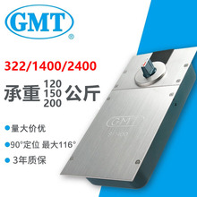 GMT正品地弹簧322 1400 2400地弹簧木门有框门玻璃门地轴通用配件