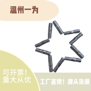 �ǘ��p�^��˨ ���a�S�Ҽӹ��ߏ��Ȳ��P��p�^��˨ȫ�� �y����