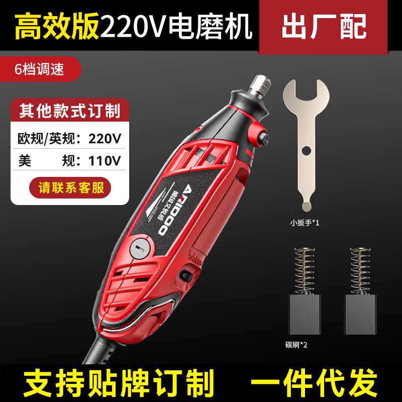 電気研磨機小型手持ち研磨機玉木彫り電動研磨神器切断彫刻ツールミニ電気ドリル|undefined