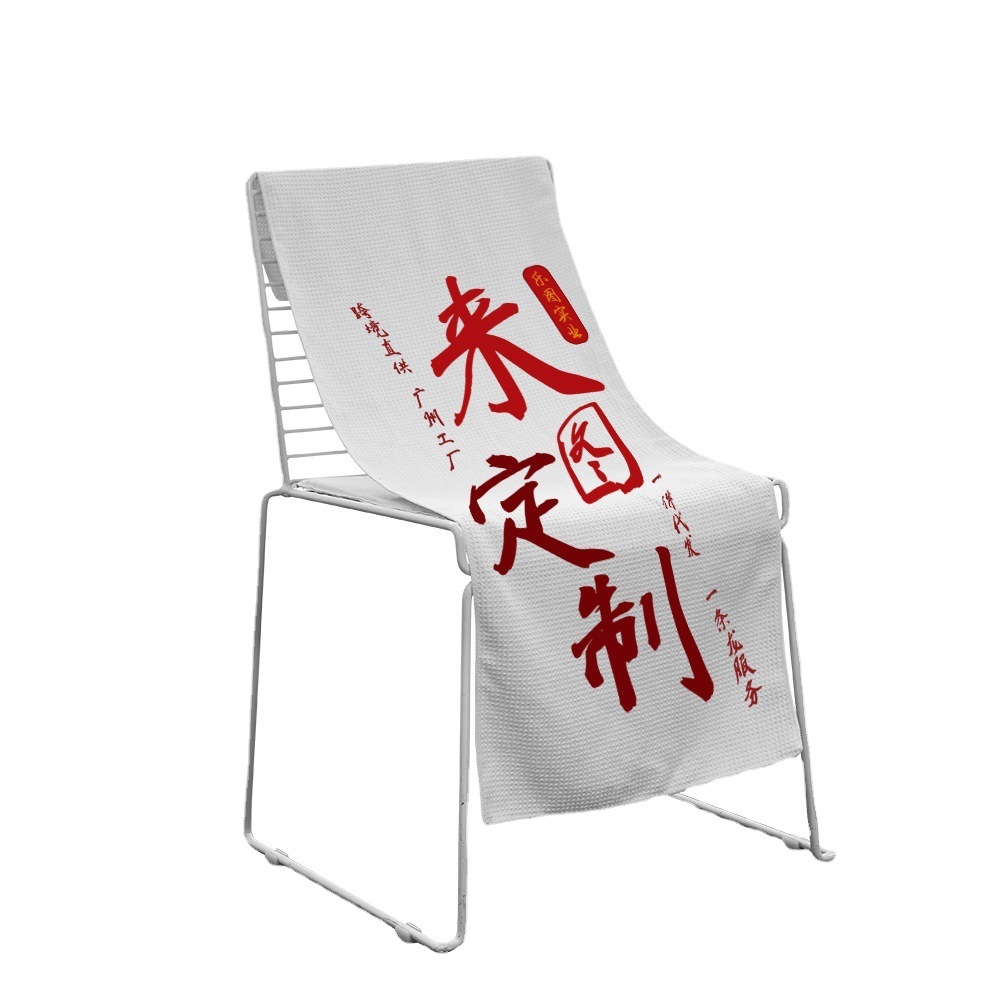 Personalizada toalla de waffle gimnasio yoga toalla deportiva portátil secado rápido correr toalla xqds0124a