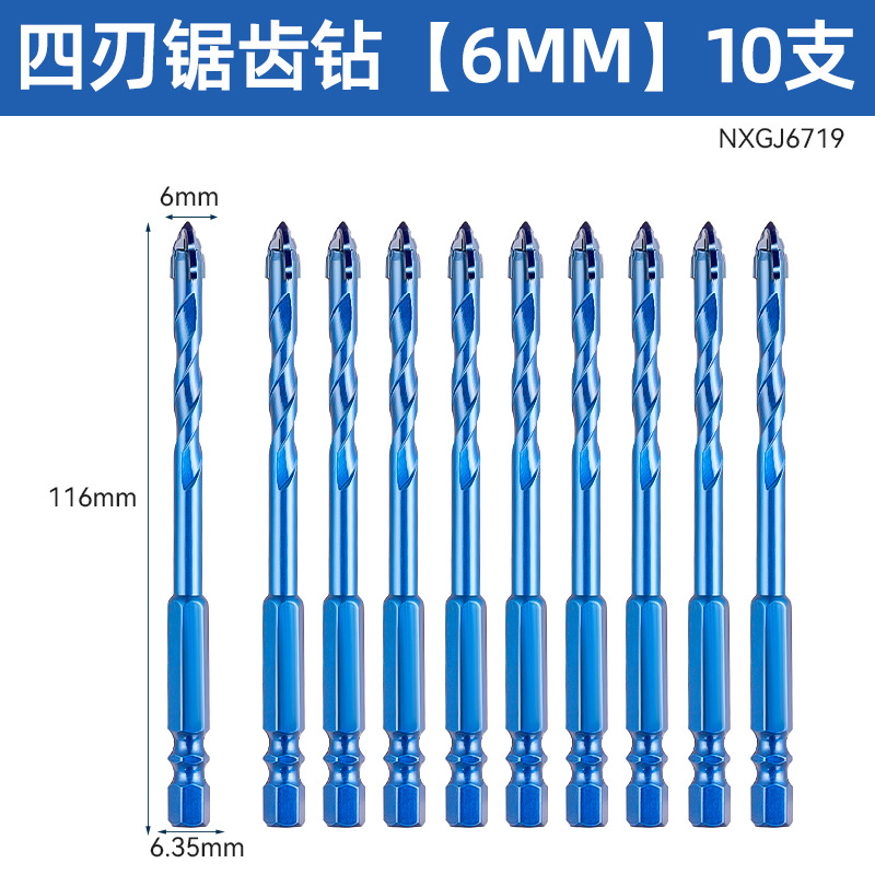 Impacto multifuncional 6 - 20 broca de ladrillo magnético de perforación de agujero abierto artefacto de perforación de ladrillo magnético