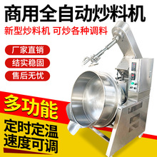 ȫ�Ԅ��u�ϙC�A��偻�偵��ϳ��ϙC���˙C���ǔ��賴��W�ω�����