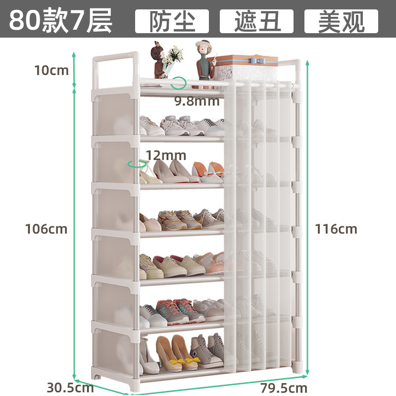 레이어 7♥♥긴 79.5 * 넓은 30.5 * 높이 116cm
