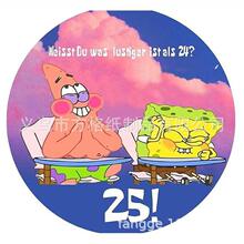 Ŵ׼bտ͑ṩDƬOӋӡǼӡ