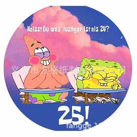 定制糯米纸蛋糕装饰按照客户提供图片设计稿打印威化纸糖纸打印