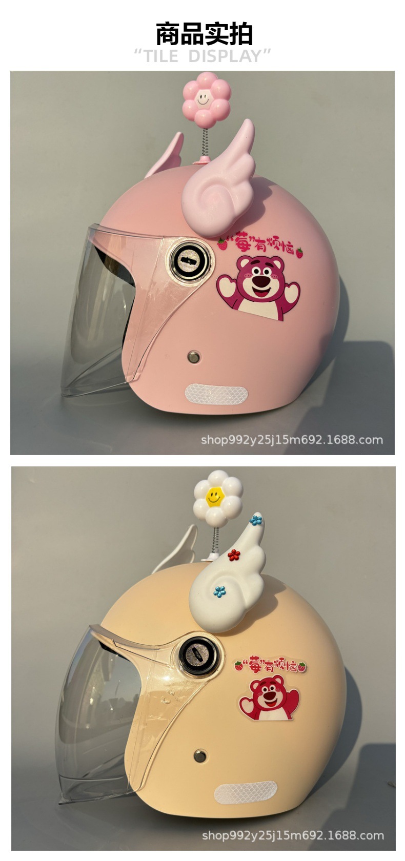 3C certification adult helmet ladies electric car anti-fall safety helmet motorcycle class a autumn and winter warm a generation of hair