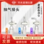 实验定制t形抽气活塞