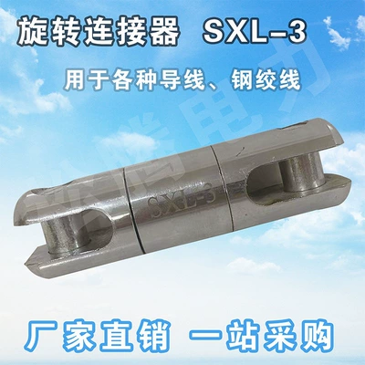 Rotator, Connector, Cable Power take-off - spinner-3-tons