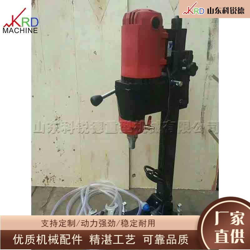 建筑工程电动取芯机 混凝土路面钻孔设备 石灰石水泥表面打孔机