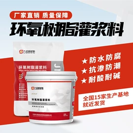 特种建材;防腐涂料;防水涂料