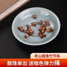 正区老山檀香木节节高升竹节珠散珠单颗手持手串竹节珠男女文玩手