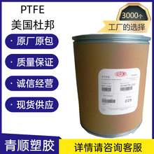 PTFE�����Ű�65/65X�D�� �͸ߜ� �͵͜� �����W�� �ܲ� 늾���|