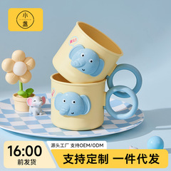 かわいい子供の漫画の歯のコップの高い顔の価値の創意のコップの赤ちゃんは歯を磨くコップの家庭用の歯の道具を好きになります。