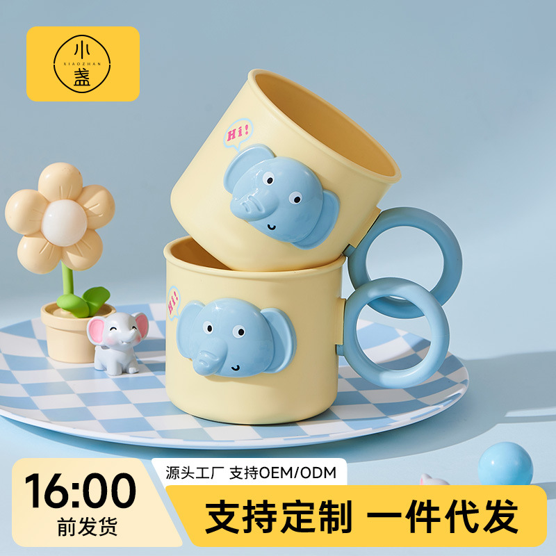 Cute Children's Cartoon Teeth Cup High Color Value Creative Cup Baby Fall in Love with Brushing Cups Household Toothware