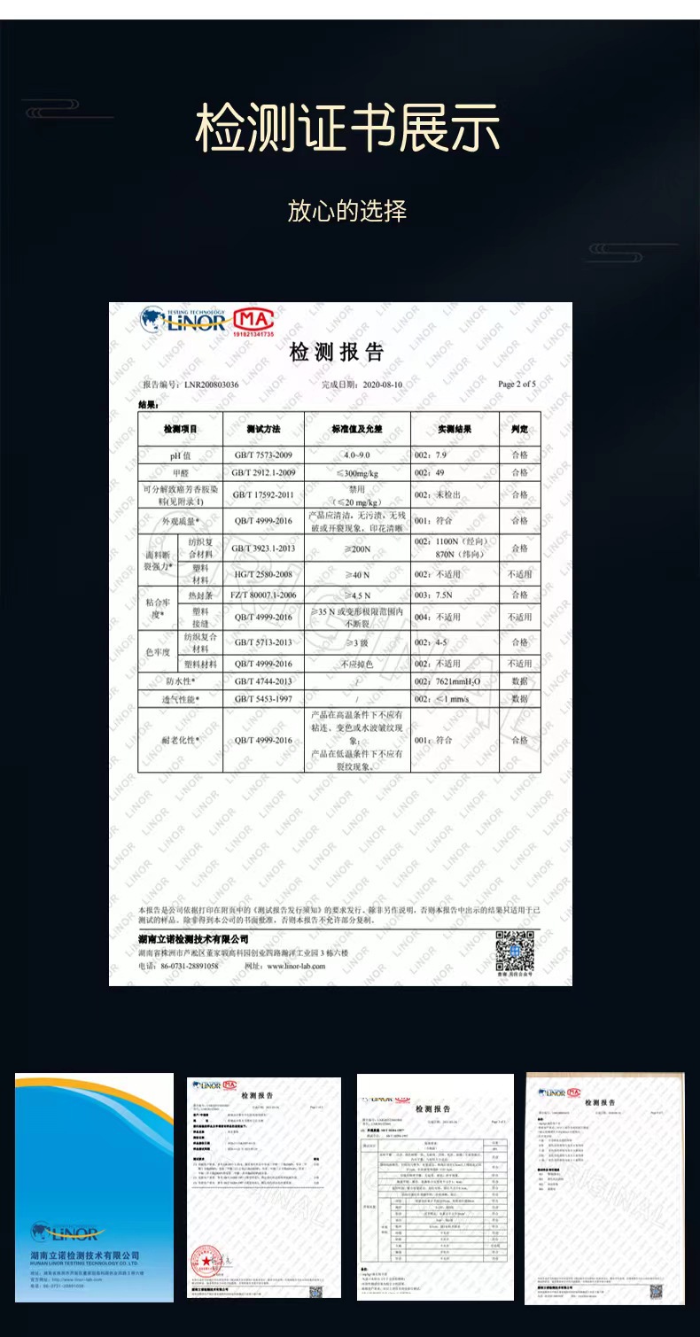 雨衣长款全身防爆雨劳保户外连体雨衣批发