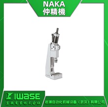 PP33 NAKA�پ��C ��Uʽ��Ӊ����C ���{����܉�r�| �����Ʉ���϶