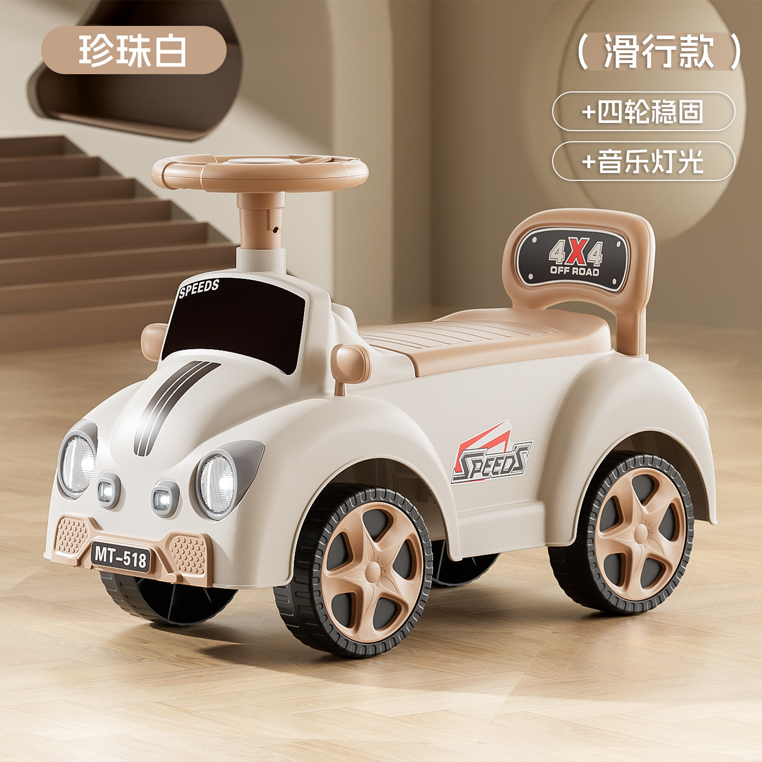 Coche eléctrico para niños de 1 - 3 años de edad Coche de equilibrio para bebés con empuje de manija Patineas anti-rollback kart bicicletas de cuatro ruedas