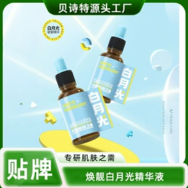 面部护理加工;个人护理加工;护手霜