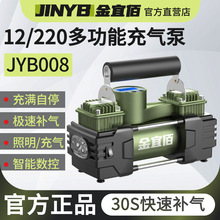 ܇dp״܇12v220v݆̥yͲa