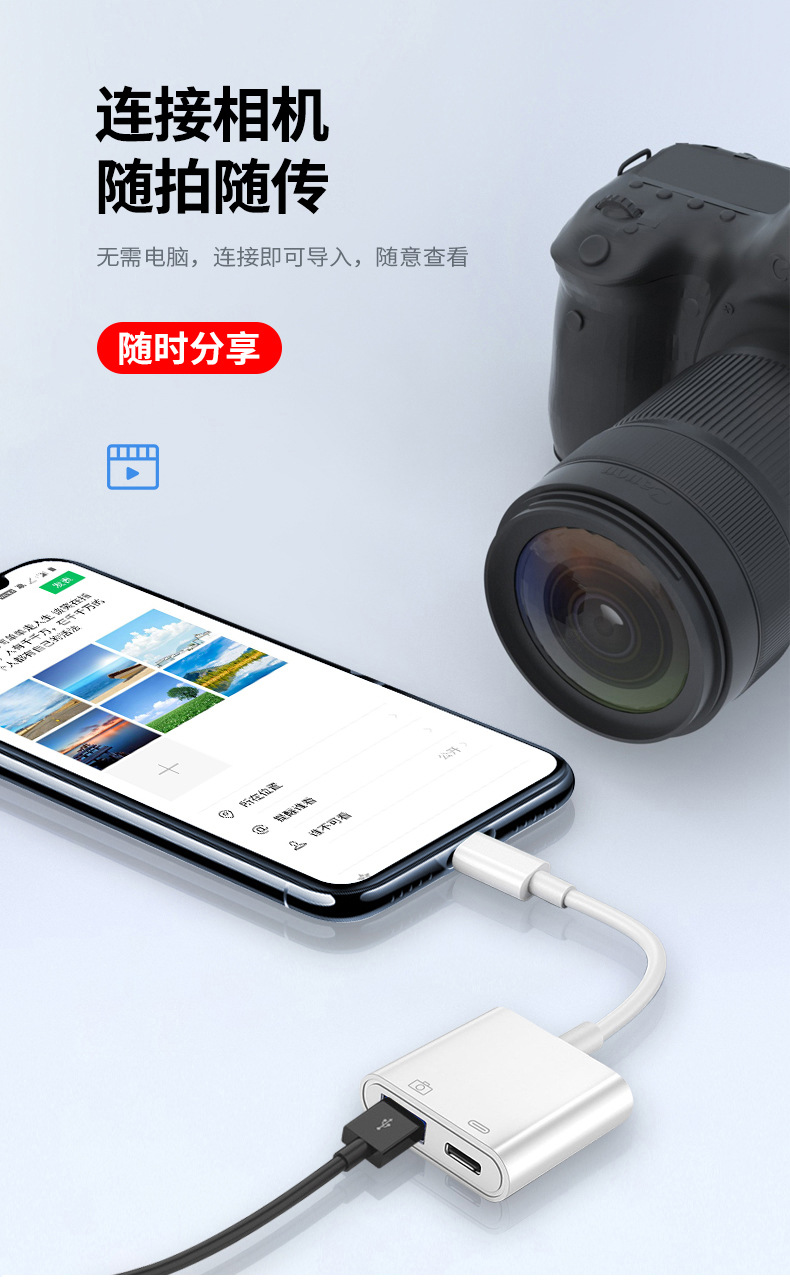Cross-border wholesale connection station digital accessories connection station converter mobile phone computer splitter USB extender