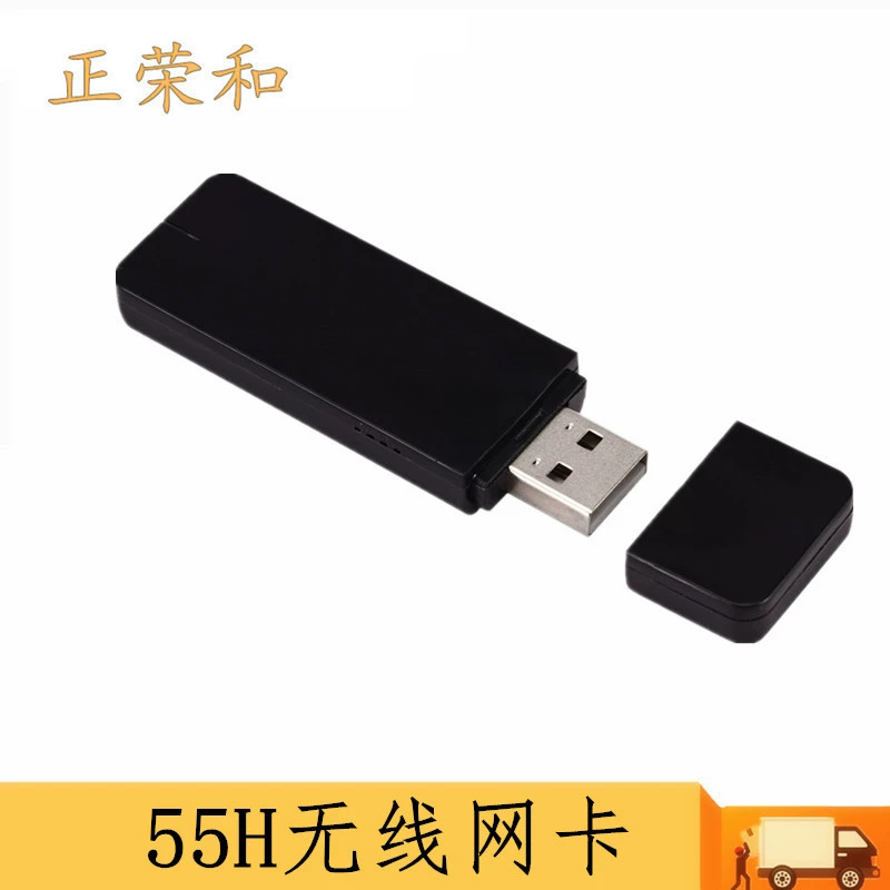 RT5572 Беспроводная сетевая карта 300 Мбит/с двухдиапазонный сигнал 2.4G/5G 5.8G Ralink беспроводная сетевая карта