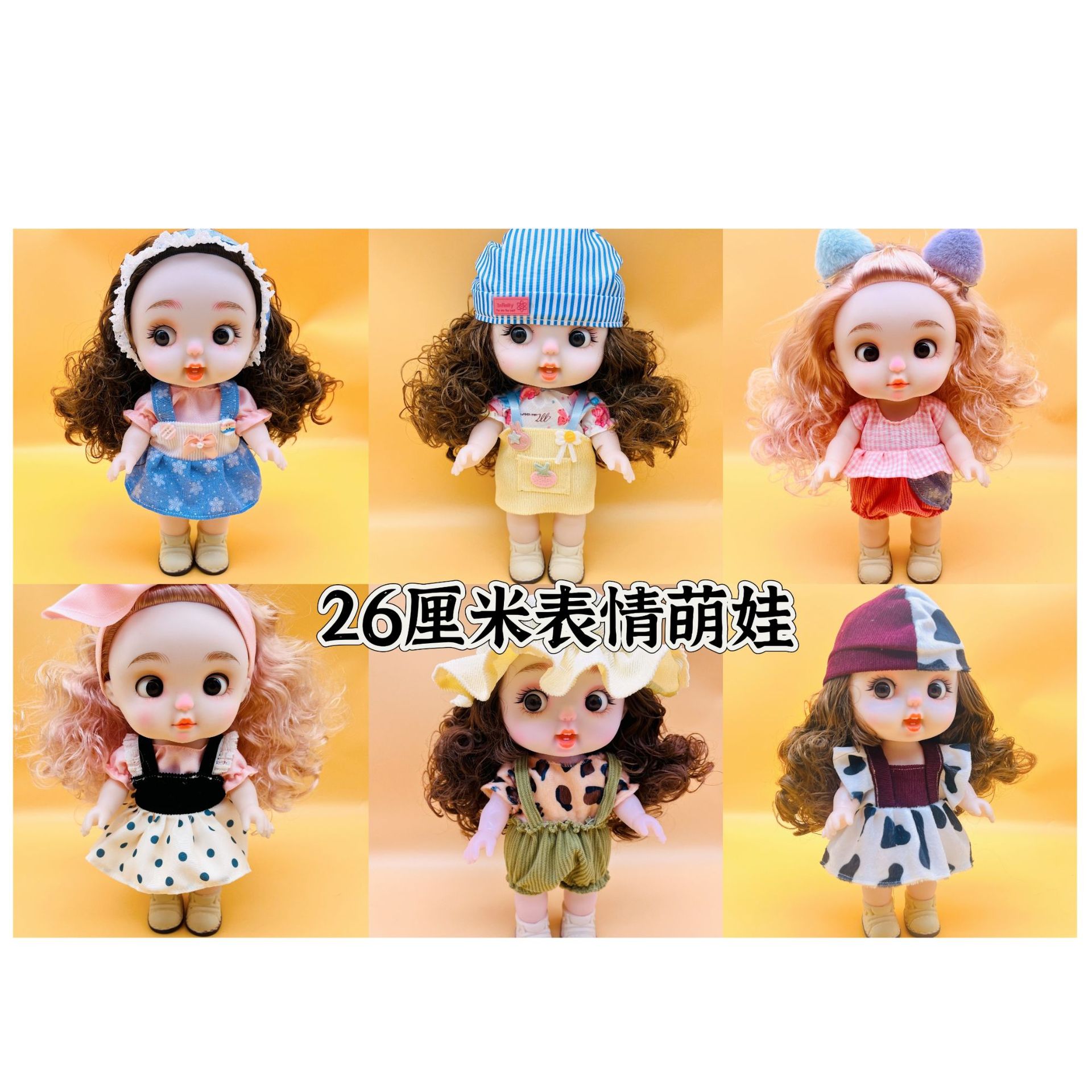 국경 새 28CM 우유 귀여운 인형 뚱뚱한 인형 귀여운 소녀 어린이 장난감 훈련 기관 소녀 장난감