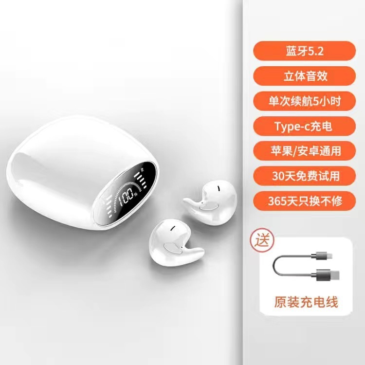 隐藏式蓝牙耳机2025新款骨传导舒适贴耳降噪超薄侧躺运动超长续航|undefined