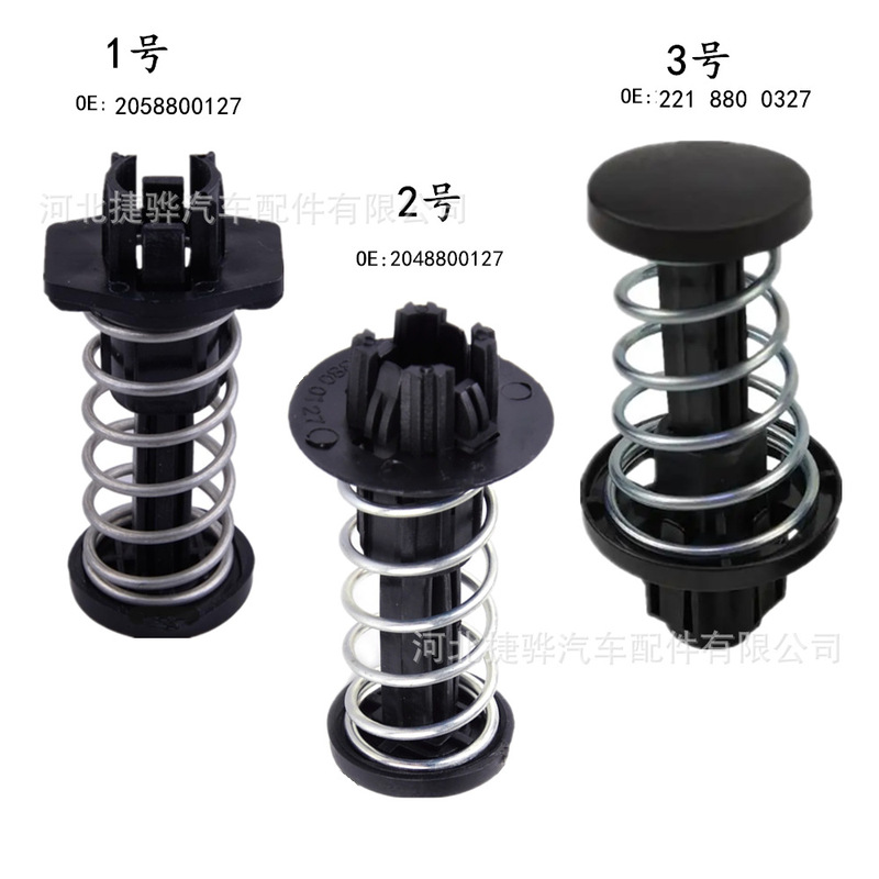 Spring Lock 1778803100 Buckle 2048800127 Accessories 2058800127 Front Cover 2218800327