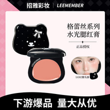 ���~��ϵ��LEEMEMBER/����С��ˮ�����t���ø��᝙ϵ��ˮ�����t��