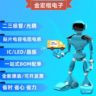 �NƬ������0402 0603 0805 ICоƬ �����O�����Ԫ����BOM���