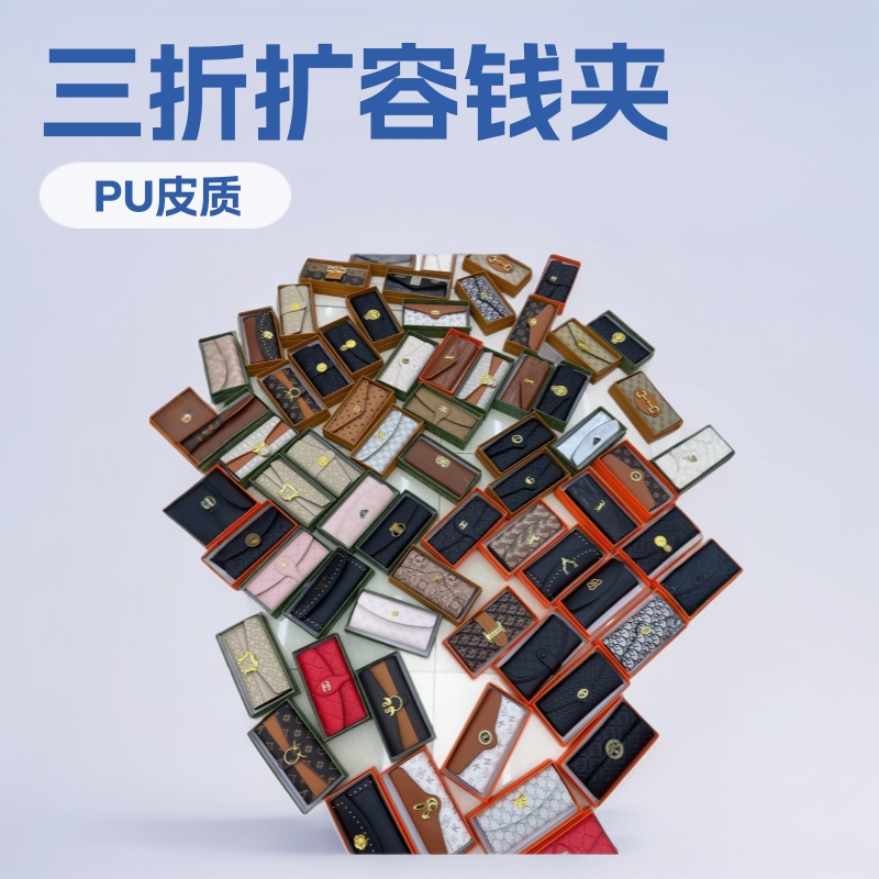 Brand Cross-Border Mixed Batch Gift Box Set 2024 Autumn New Women's 70% off Wallet Multifunctional Card Holder Versatile Zipper Brand Cross-Border Mixed Batch Gift Box Set 2024 Autumn New Women's 70% off Wallet Multifunctional Card Holder Versatile Zipper