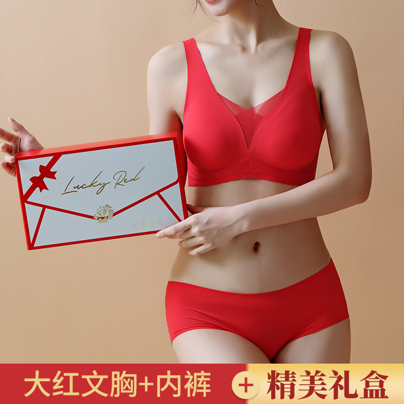 Xiangyun 세트 "속옷 + 속옷 + 선물 상자]