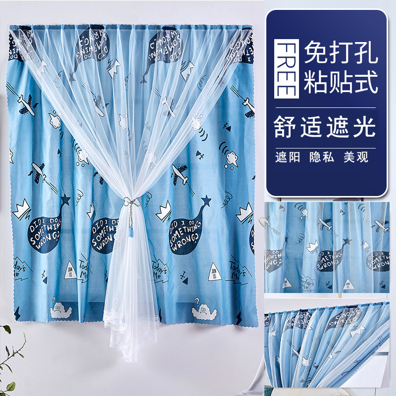 [Punch-free] rental room Velcro window curtain dormitory curtain shading cloth bedroom punch-free sticky curtain