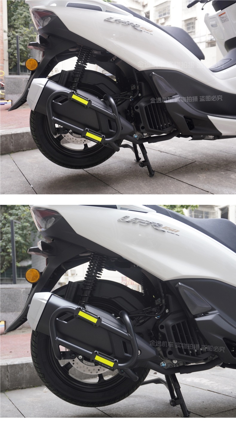 Suitable for Haojue Ufr150 Exhaust Bumper, Bumper, Anti-Fall Bar, Anti-Collision Protection Bar, Exhaust Pipe Thickening Modification