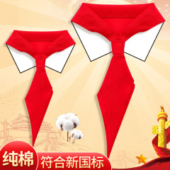 Standard Cotton Red Scarf for Elementary School Students, Full Cotton, Grade 1, Small Size, 1 Meter Pure Color, 1.2 Meters for Wholesale